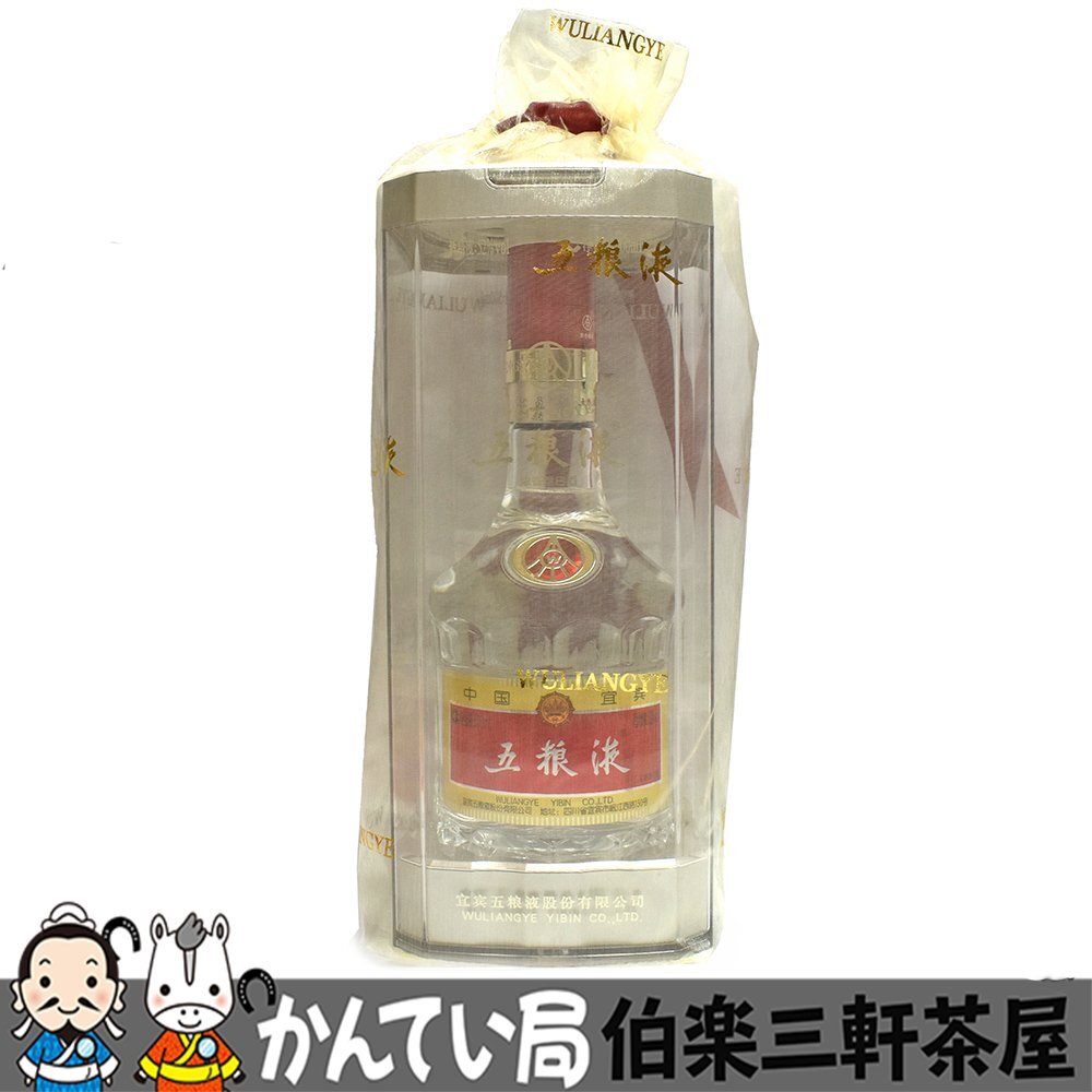 五粮液【ごりょうえき】白酒　中国酒　52％/500ml　未開栓【中古】_画像1