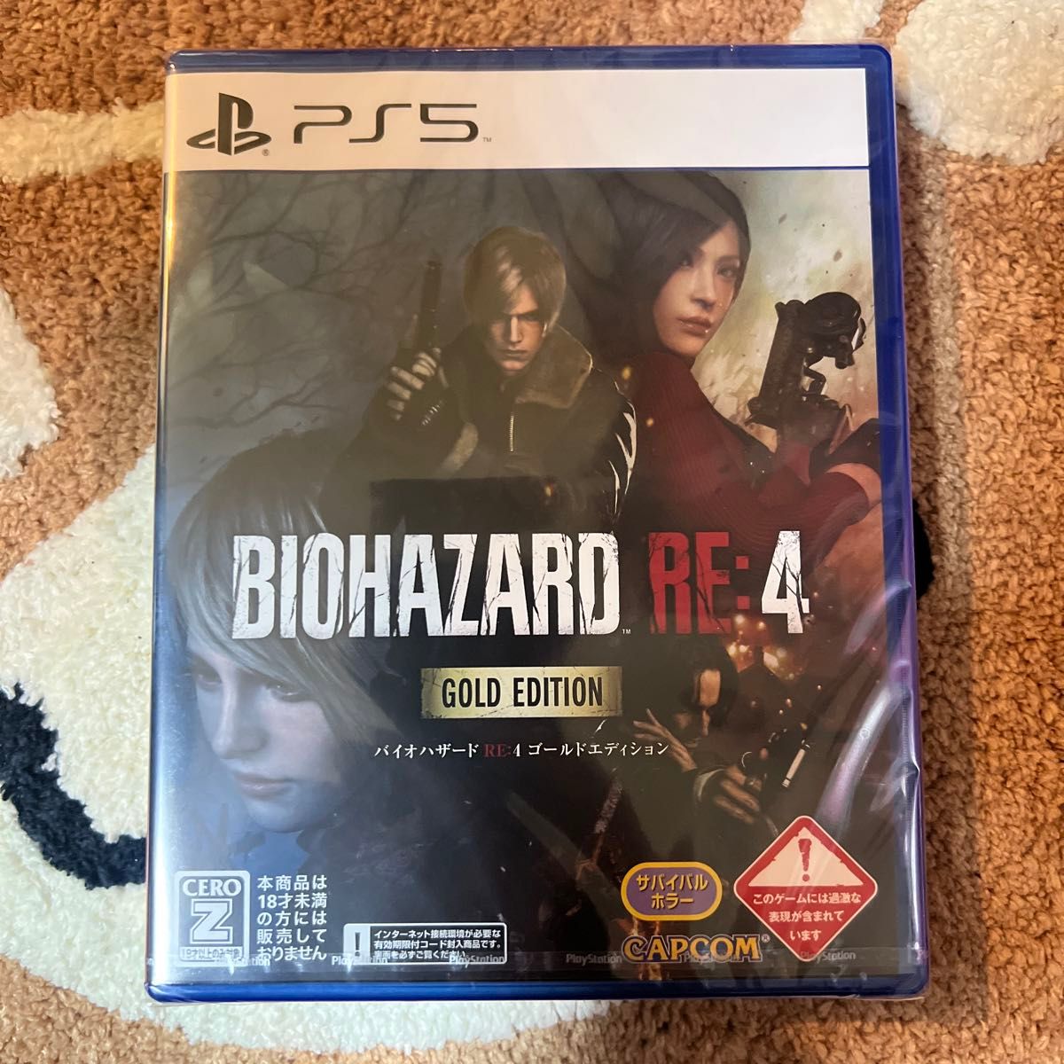  【PS5】 BIOHAZARD RE:4 ゴールドエディション （バイオハザードRE4）（2024年2月9日発売）