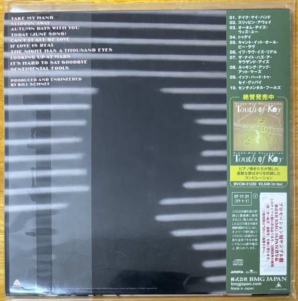 ◎RANDY EDELMAN / If Love Is Real(AOR /Piano-Man Collection)※国内SAMPLE CD/紙ジャケ/未開封/未使用【BMG BVCM-35171】2007/11/21発売_画像2
