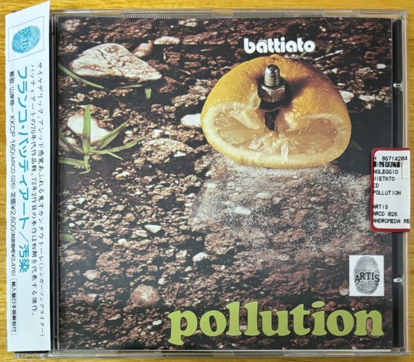 ◎BATTIATO / Pollution 汚染 ( 2ND/Bla Bla Label ) ※国内仕様盤CD (イタリア盤+解説/帯)【 KING INTERNATIONAL KKCP 160】1998/2/21発売_画像1