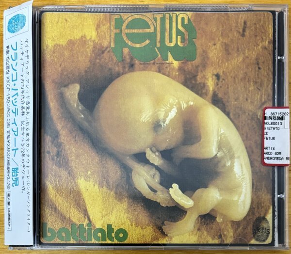 ◎BATTIATO / Fetus 胎児 ( 1st / Bla Bla Label ) ※国内仕様盤 CD (イタリア盤+解説/帯)【 KING INTERNATIONAL KKCP 159】1998/02/21発売_画像1