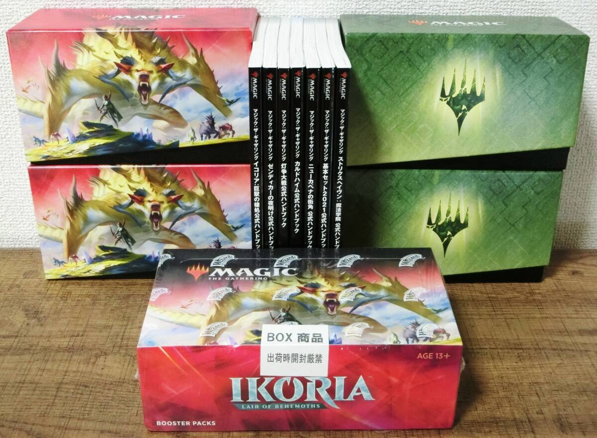 MTG イコリア 巨獣の棲処&イクサラン BOX マジック:ザ MTG イコリア 巨獣の棲処&イクサラン BOX マジック:ザ