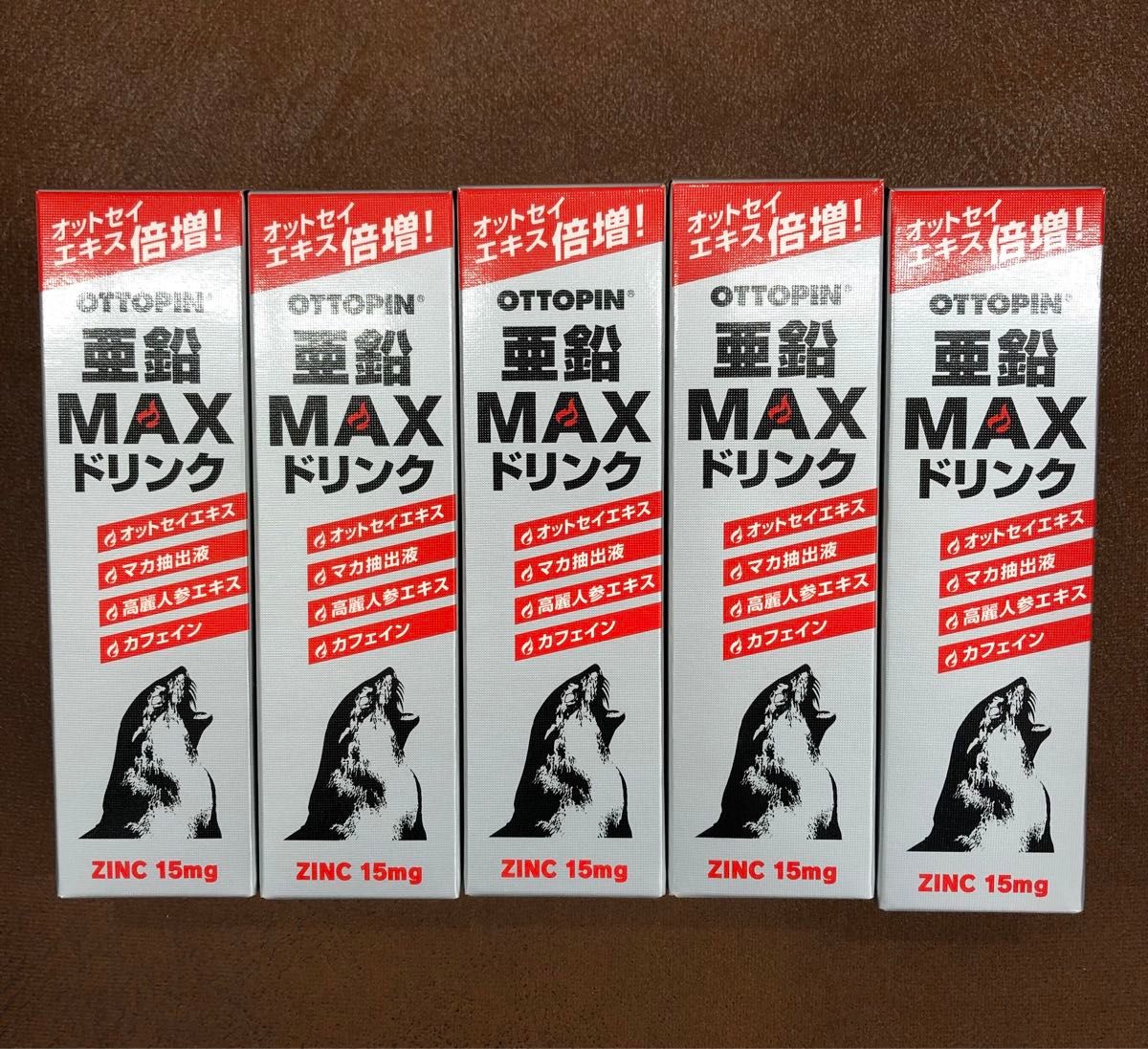 オットピン　亜鉛MAXドリンク50mL×5本　精力剤　精力増強剤　精力ドリンク