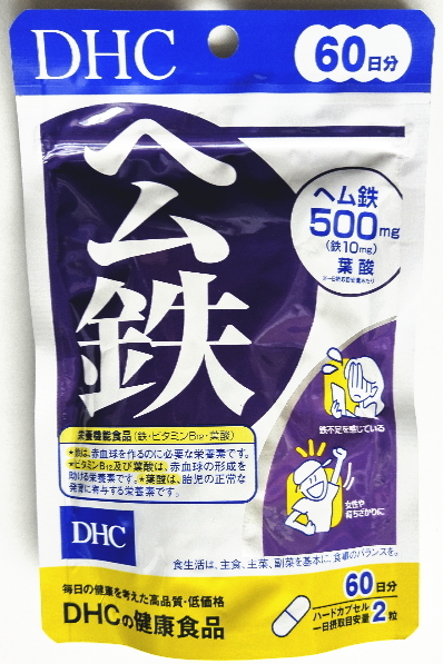 DHC heme iron 120 bead (60 day minute )ti-* H *si- heme iron ., vitamin B12, folic acid . plus 