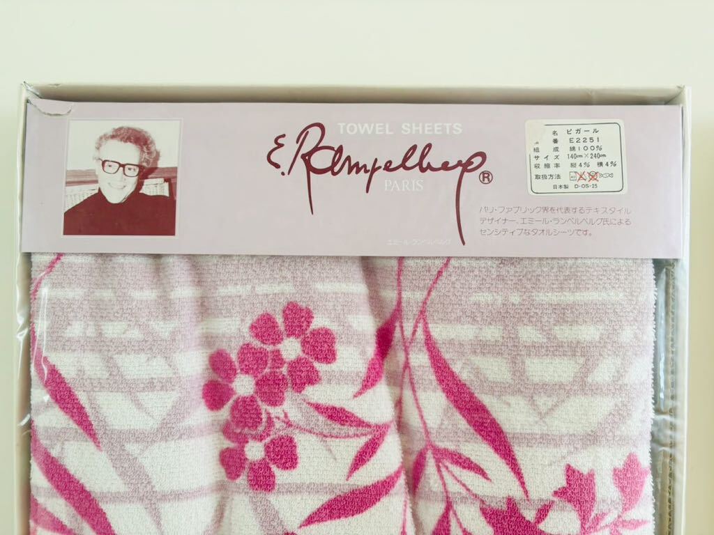 OR7】 タオルシーツ ピガール E2251 綿100% 140㎝×240㎝ エミール・ランベルベルグ 花柄 ピンク系 シングル 寝具 日本製の画像3