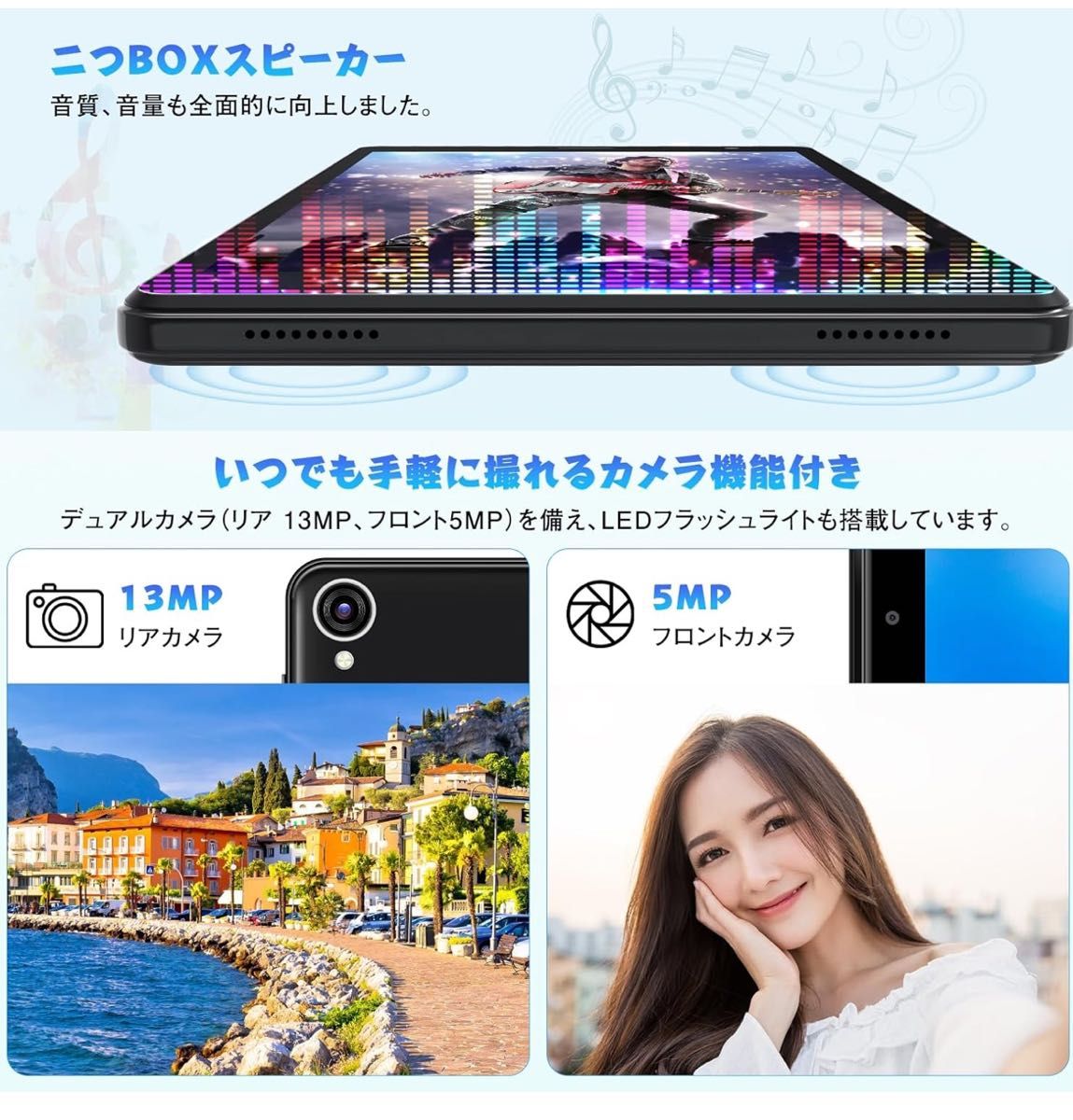 ユアユーT30 pro Android 13タブレット8インチFHD 1920x1200IPS