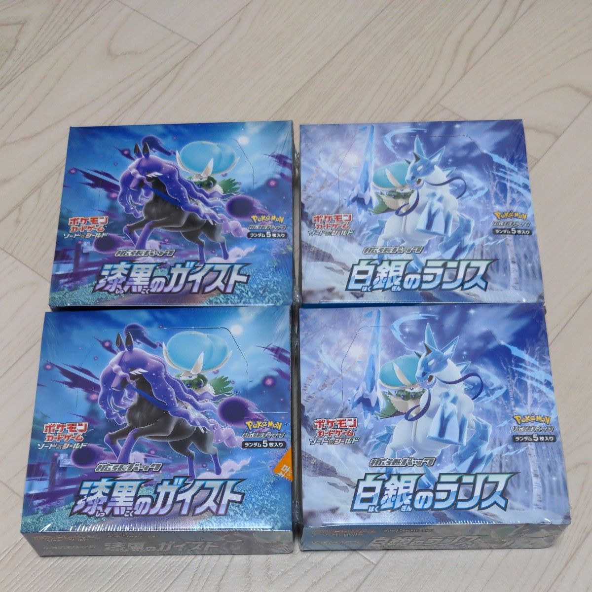 ポケモンカード　白銀のランス2Box 漆黒のガイスト2BOX 4BOX セット　シュリンク付き 