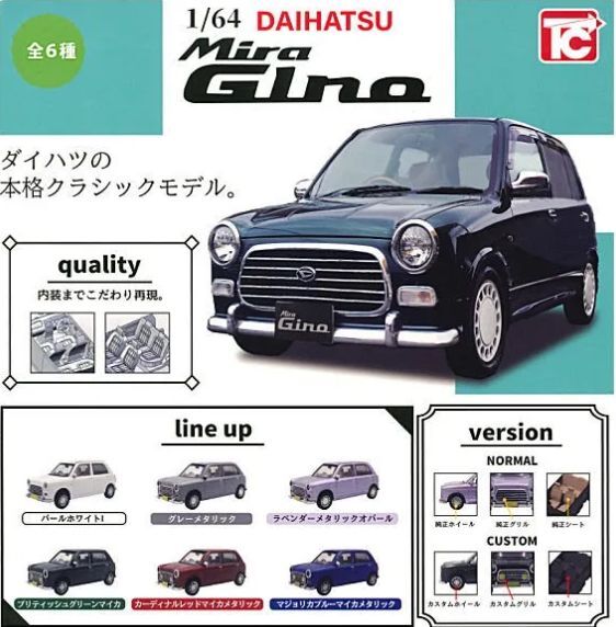  【即決】 カーディナルレッドマイカメタリック (カスタム)　1/64 DAIHATSU ミラジーノ L700S　トイズキャビン ガチャ_画像2