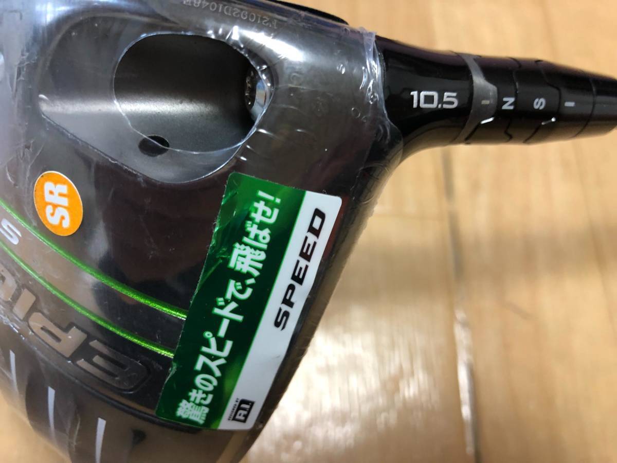 未使用 Callaway(キャロウェイ) EPIC SPEED ドライバー Diamana 50 for Callaway カーボンシャフト FLEX-SR 10.5_画像3