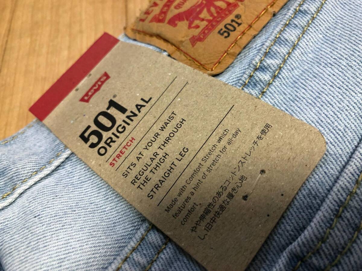 Levis(リーバイス) 501 ORIGINAL デニム ジーンズ 00501-3404 サイズＷ３４/８６ＣＭ・Ｌ３２/８１ＣＭ_画像3