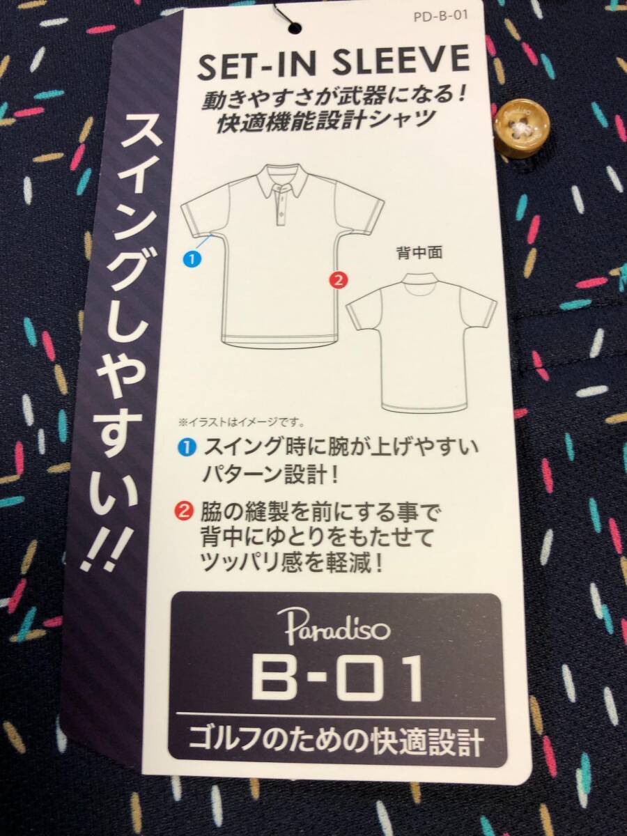 BRIDGESTONE GOLF Paradiso(ブリヂストンゴルフ パラディーゾ)春夏 吸吸汗速乾、UVカット グラスボール 半袖ポロシャツ 3SW04A(NA)Ｍ_画像4