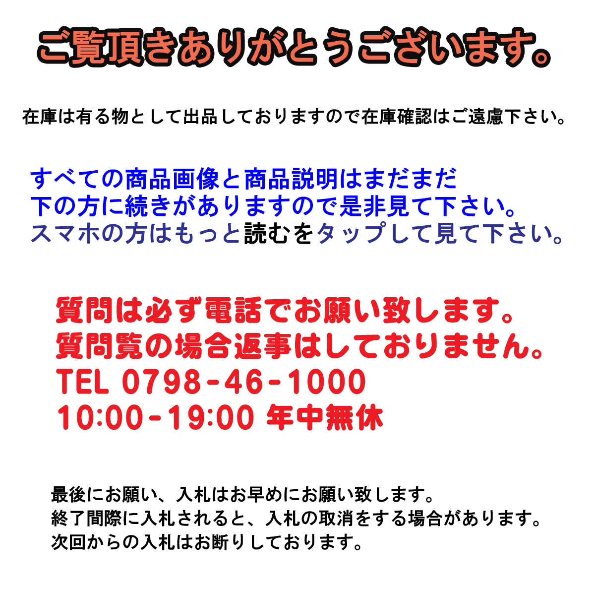 [uas]京浜 純正 セッティングマニュアル ケイヒン KEIHIN 日本製 レース 改造用 FCR キャブレター 20ページ 非売品 本物 新品 送料300円の画像2