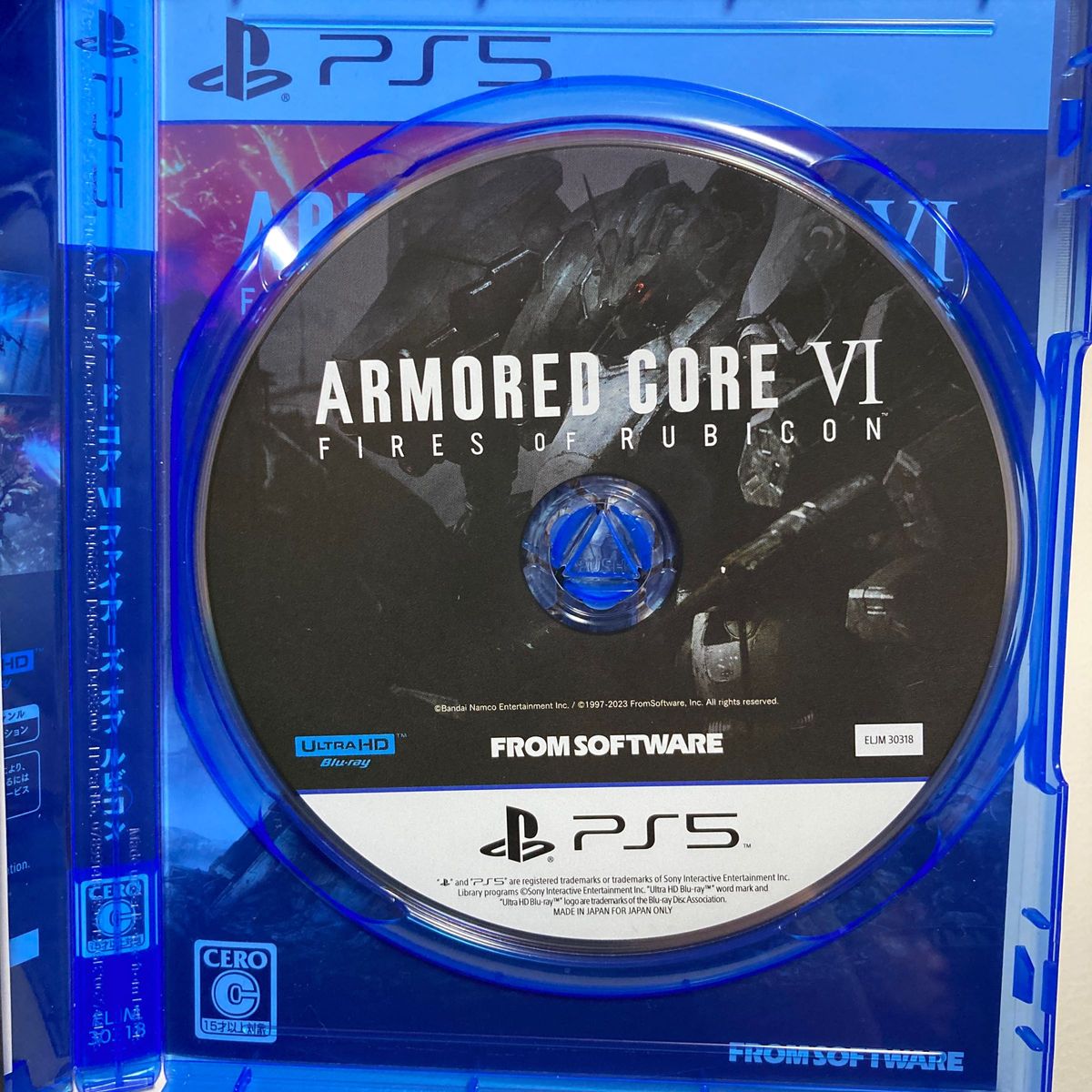 【PS5】 アーマードコア6 ARMORED CORE VI FIRES OF RUBICON [通常版]
