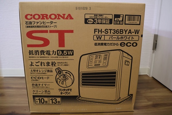 新品未開封　CORONA コロナ 石油ファンヒーター　FH-ST36BYA-W　木造10畳　コンクリート13畳_画像1