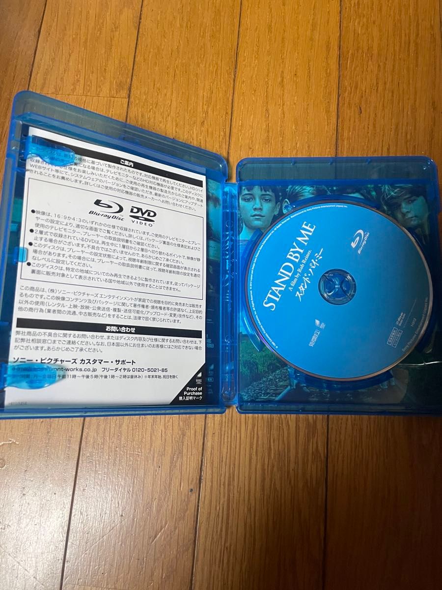 スタンドバイミー (Blu-ray Disc) ウィルウィートン