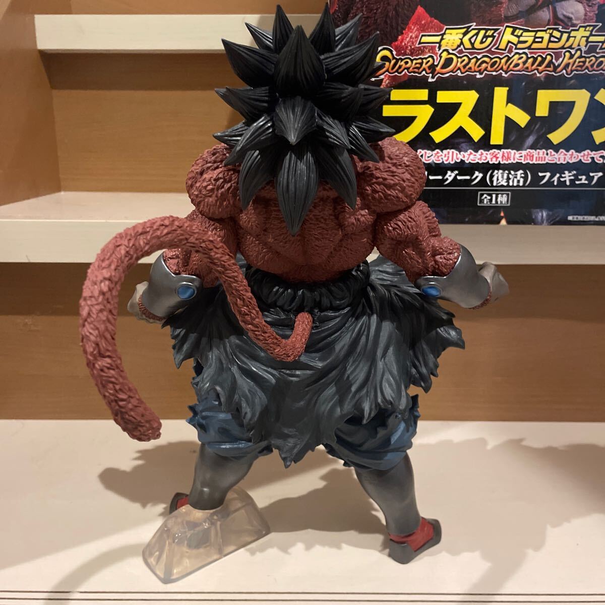 一番くじ ドラゴンボール フィギュア ブロリーダーク 復活 一番くじ ドラゴンボール フィギュア ブロリーダーク 復活