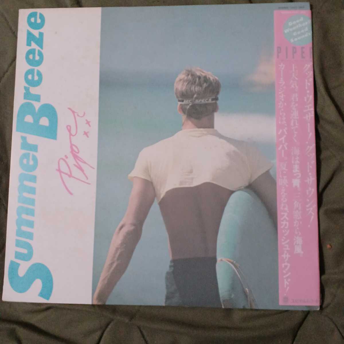 シティ・ポップ名盤★帯付LP★ パイパー/ Piper★ 1983年 第2作『Summer Breeze』山本圭右/村田和人_画像1