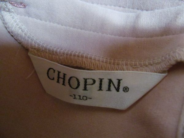 (56563)CHOPIN　ショパン　キッズ　女の子　フレア　ワンピース　フラワー　ピンク　110㎝　USED_神経質な方の入札はご遠慮ください。