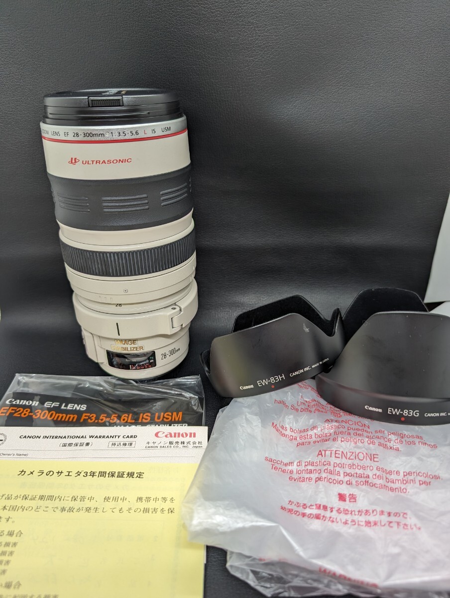 1円～! 美品 保管品【Canon EF 28-300mm F 3.5-5.6L IS USM ULTRASONIC】キャノン ウルトラソニック イメージスタビライザー カメラ レンズの画像2