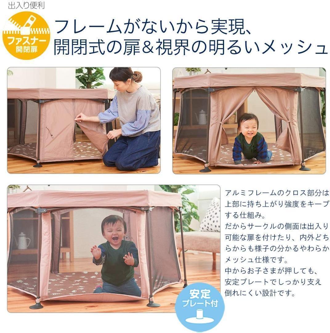  free shipping Japan childcare .... therefore . playpen k loud ( gray ) 5. month ~