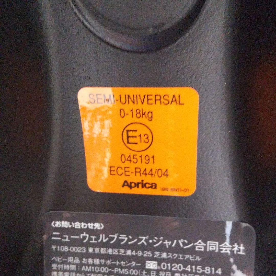 送料無料 Aprica(アップリカ) ISOFIX固定 回転式 ディアターンプラス ABの画像9