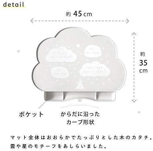 送料無料 [10mois(ディモワ)] mamamanma お食事シリコンマットの画像2