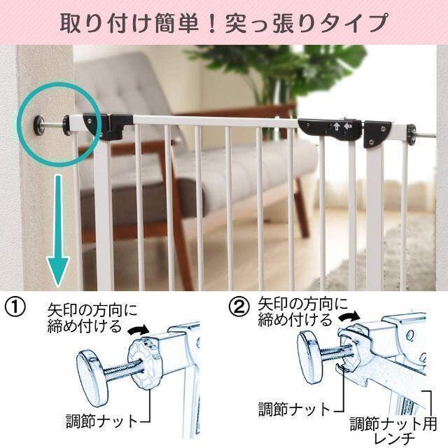 送料無料　新品アイリスプラザ ベビーゲート 設置幅70-91cm ホワイト_画像3