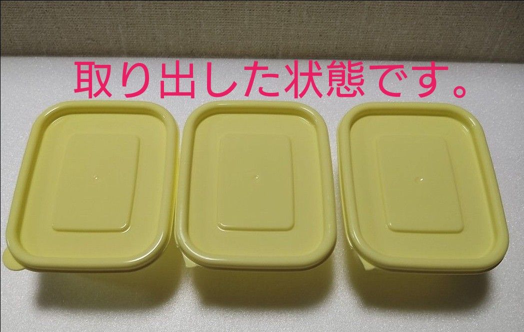 【訳あり】離乳食保存容器 スッキリ収納 角型Lサイズ 3個入　/赤ちゃん本舗　/レック　