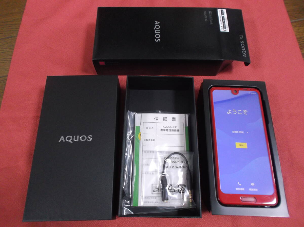 ★☆美品 706SH AQUOS R2 レッド スマホ SOFTBANK SHARP ☆★_画像4