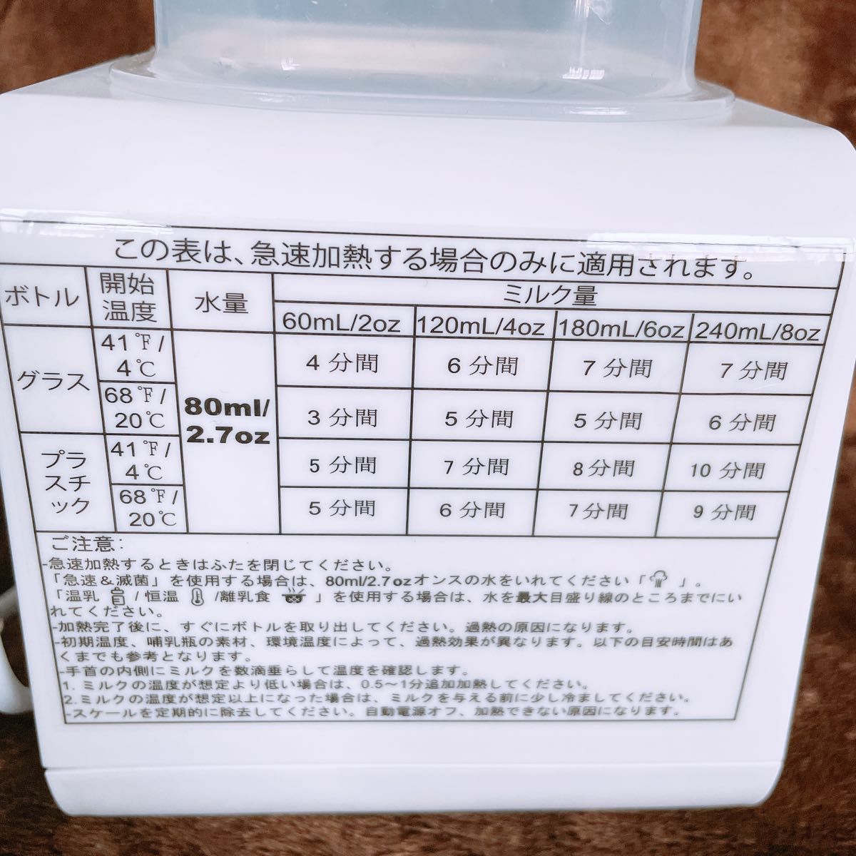 出産準備に コンビ Combi おしりふきウォーマー おしりふきあたため器 哺乳瓶 ボトル ミルク 離乳食 ウォーマー 赤ちゃん