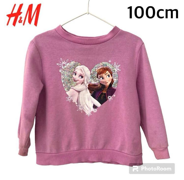 アナ雪　トレーナー　スウェット　H&M 女の子　スパンコール　リバーシブル　ディズニー　ピンク　女の子　トップス_画像1