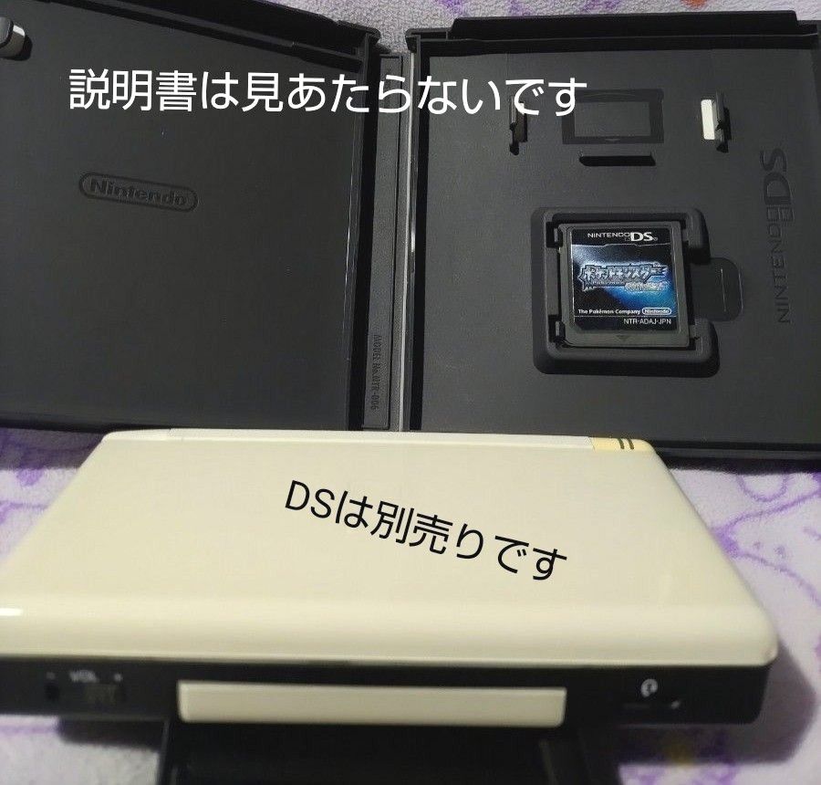 DS ポケットモンスター ダイヤモンド ゲームソフト 任天堂 ニンテンドーDS