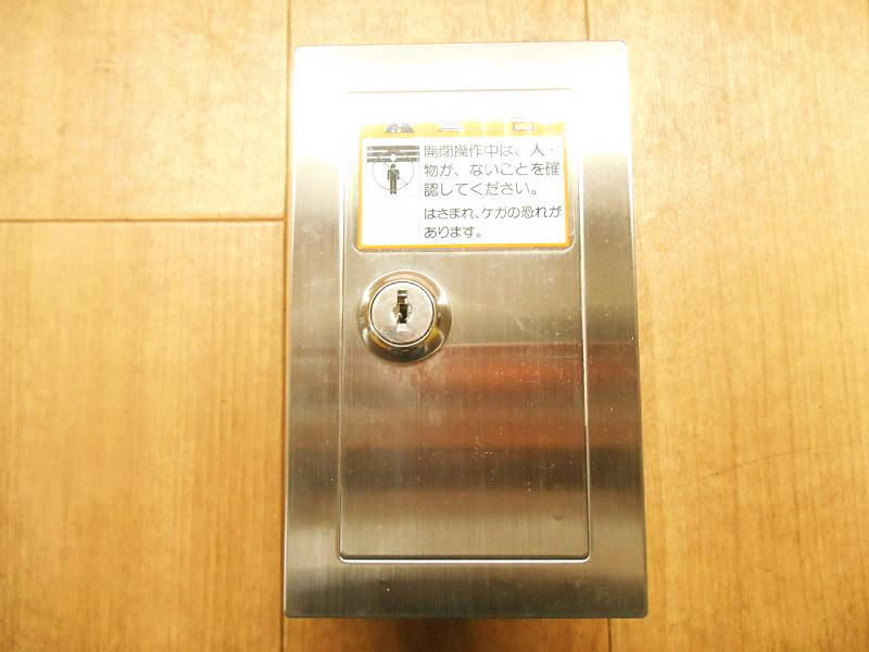 〇 文化シャッター 押釦スイッチボックス PB-70UB A-116 押ボタン 電動シャッター シャッター 3点式 スイッチ 鍵 埋入用 セキュリティの画像2