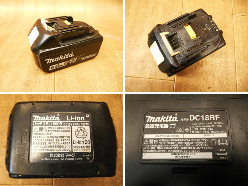◆ makita 充電式タッカ ST112D マキタ 18V コードレス 電気 電動 タッカー 鋲打ち ステープルガン 充電器 バッテリー1個 No.3424の画像7
