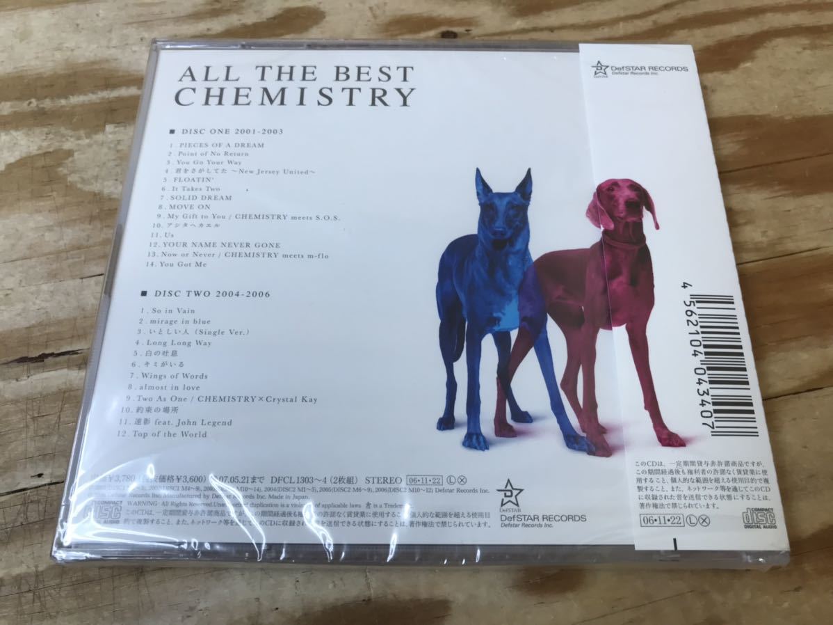mK コンパクト ケミストリー CHEMISTRY CD アルバム ３点 セット ALL THE BEST CHEMISTRYか/Hot Chemistry/The Way We Are ※1点未開封_画像7