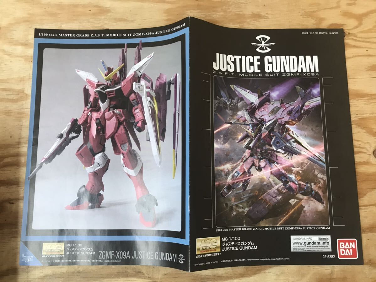 mA 100 MG 1/100 Justy s Gundam gun pra construction on the way parts taking .. Bandai BANDAI * parts . pair ..... unknown, present condition goods 