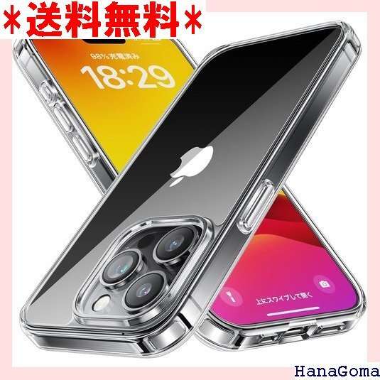 NIMASO ケース iPhone15Pro用 クリア プロ対応 スマホケース 氷星シリーズ NSC23H747 864