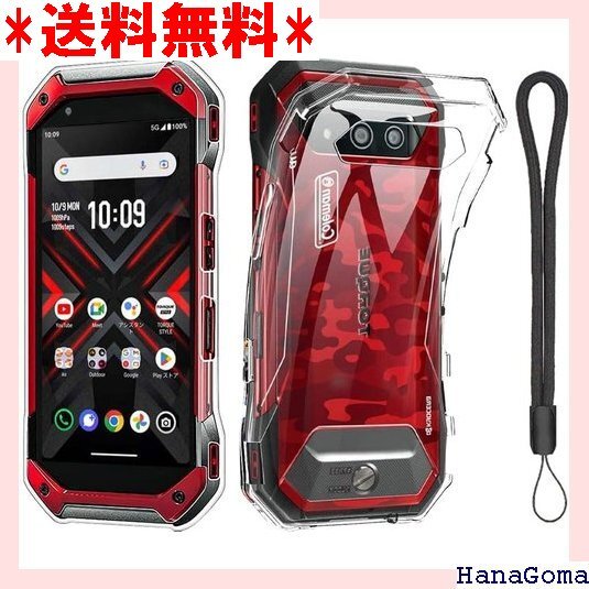 for TORQUE G06 KYG03 ケース TO 触り透明 スマホ TPUシリコン for TORQUE G06 KYG03 ケース TO 触り透明 スマホ TPUシリコン
