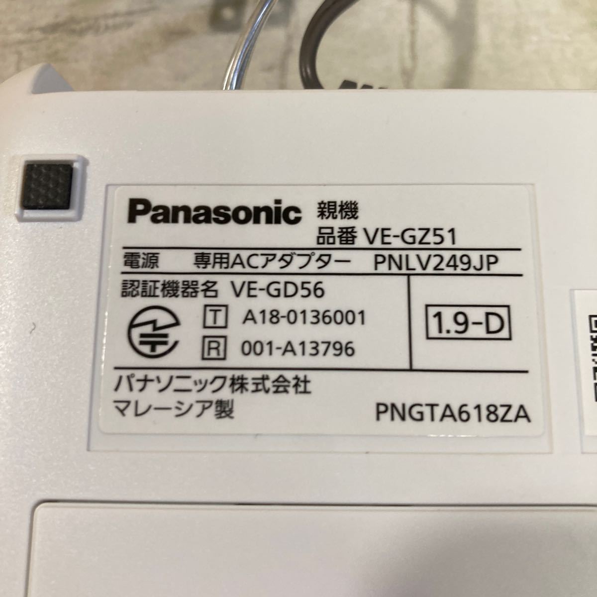 動作品 電池有り パナソニック デジタルコードレス電話機 Panasonic KX-FKD558-N VE-GZ51-N ピンクゴールド コードレス 佐川急便対応のみ_画像5