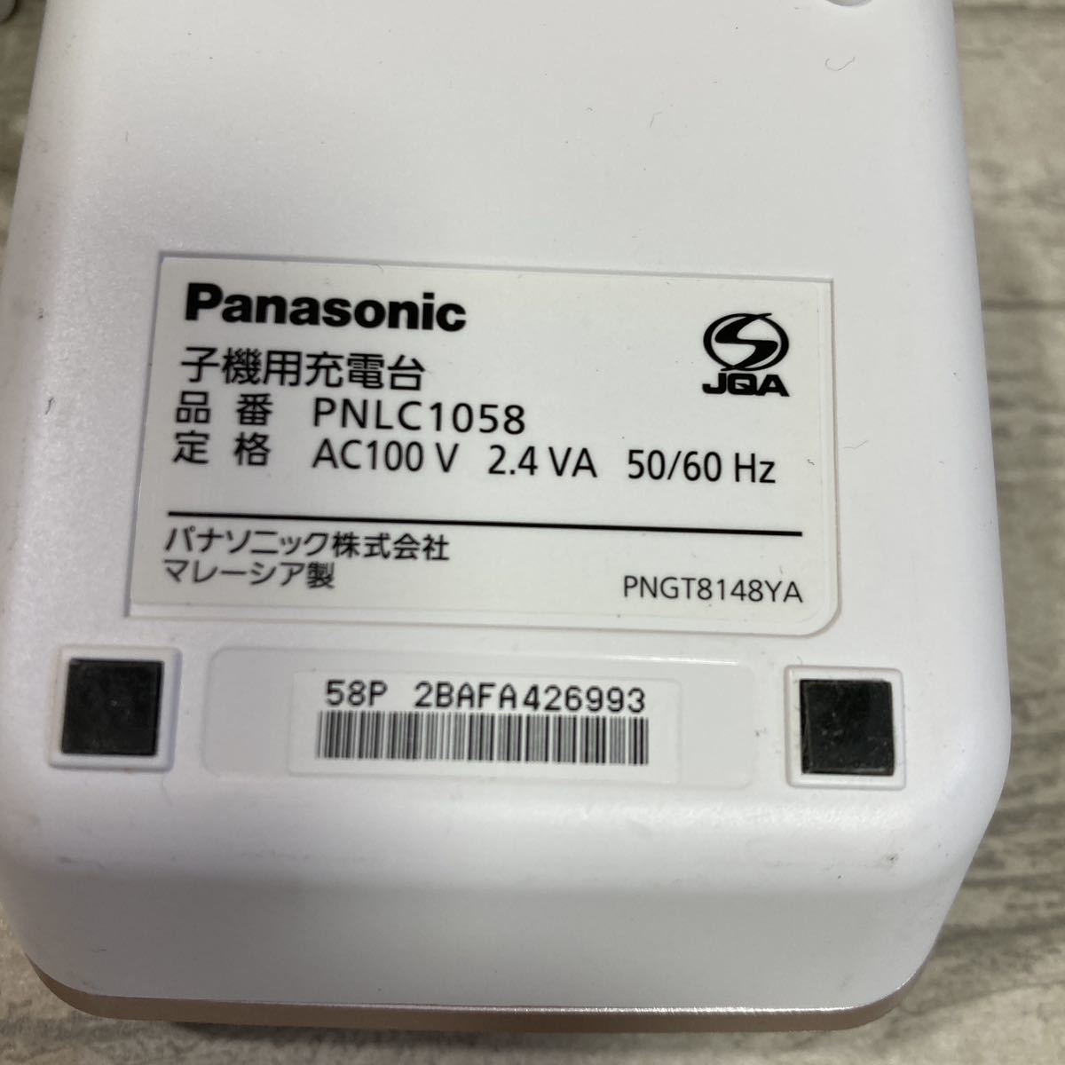  operation goods battery equipped Panasonic digital cordless telephone machine Panasonic KX-FKD558-N VE-GZ51-N pink gold cordless Sagawa Express correspondence .