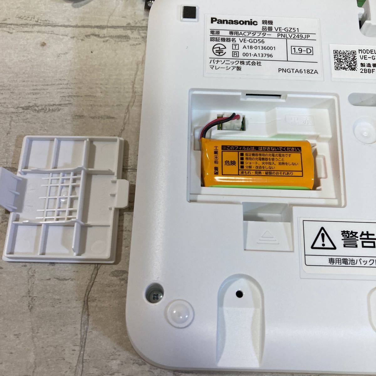 動作品 電池有り パナソニック デジタルコードレス電話機 Panasonic KX-FKD558-N VE-GZ51-N ピンクゴールド コードレス 佐川急便対応のみ_画像10