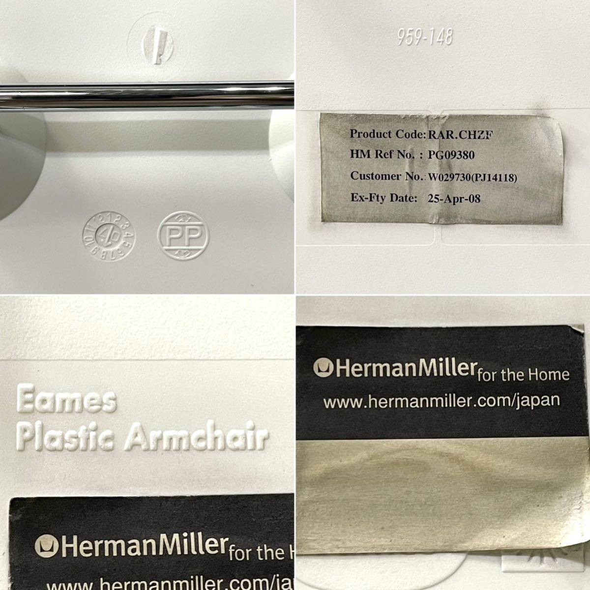 ★☆Herman Miller/ハーマンミラー Eames/イームズ アームシェルチェア ロッカーベース ロッキングチェア サイズ:W61×D70×H66cmの画像9
