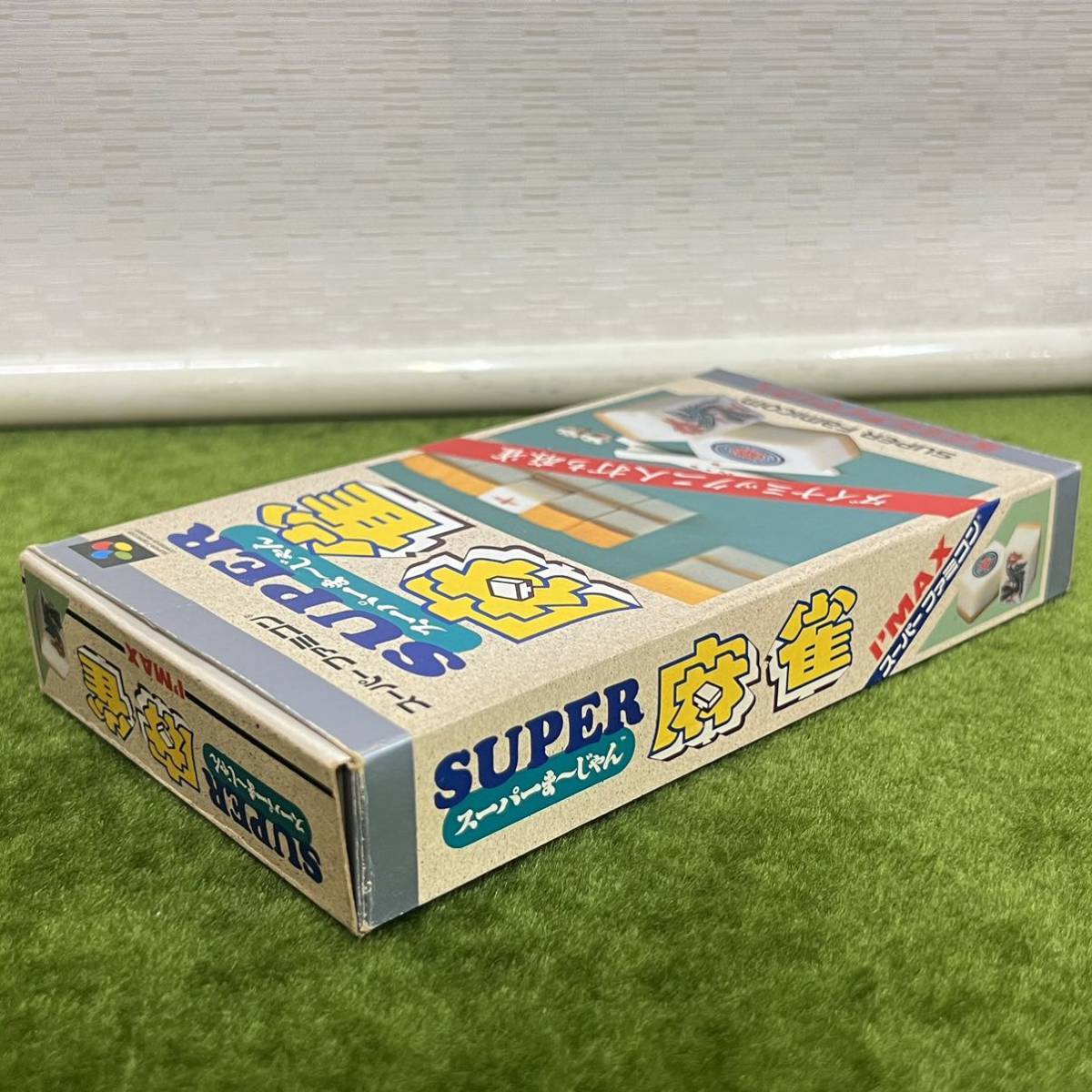 ★☆ 任天堂/Nintendo スーパーファミコン SUPER スーパーまーじゃん 麻雀/箱付き/取説あり_画像6