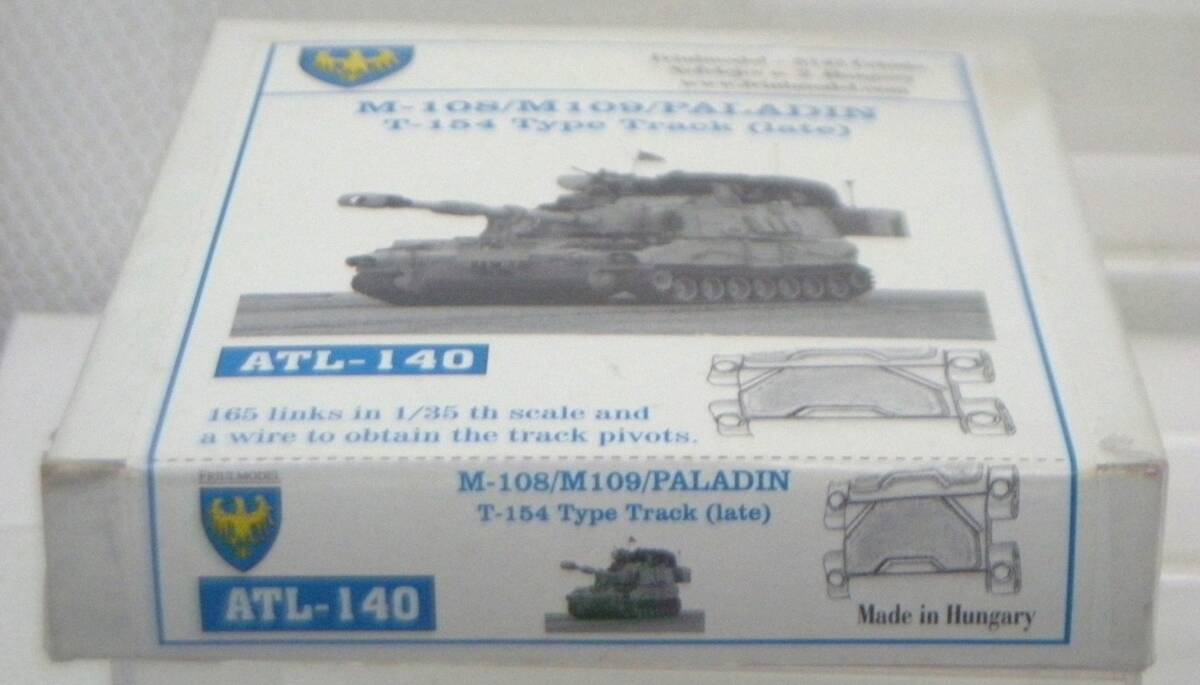 S:1/35 friulmodel フリウルモデル ATL-140 M-108 M109 155mm自走榴弾砲 パラディン 用 金属製履帯_画像2