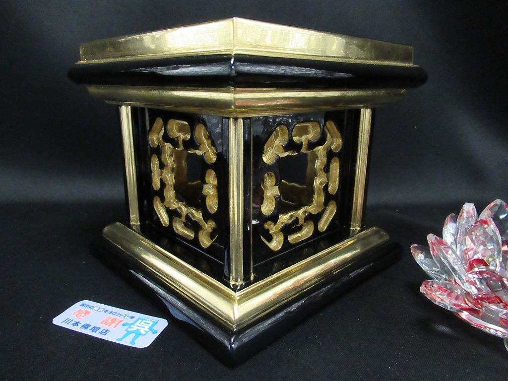 川本仏壇店 木製/八ツ猪目リン台/黒塗/面金箔裏金箔/4.5寸/浄土 川本仏壇店 木製/八ツ猪目リン台/黒塗/面金箔裏金箔/4.5寸/浄土