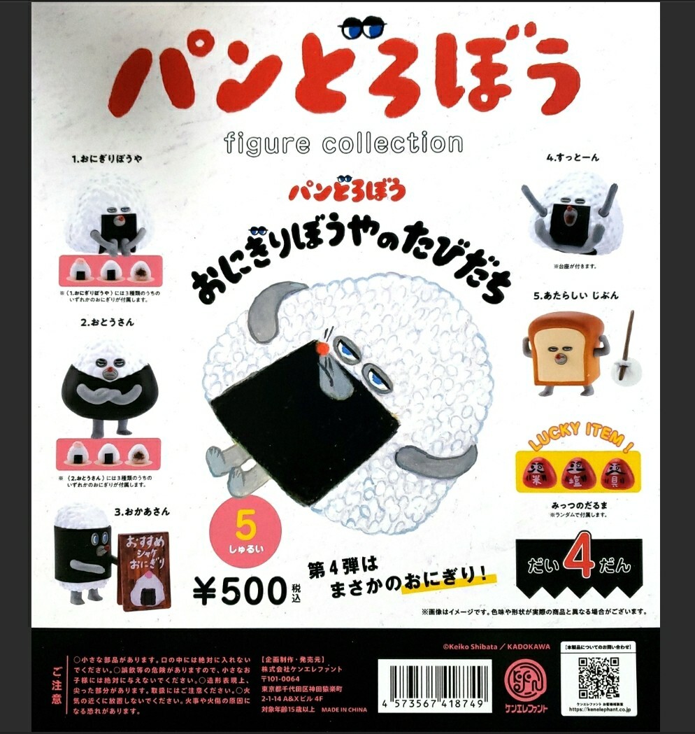 item_image_2