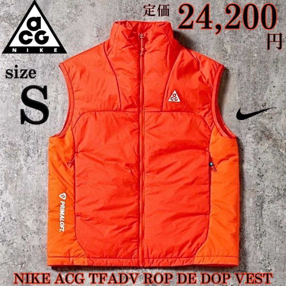 新品 Ssize ナイキ エージージー 中綿 ベスト 定価2.4万 オレンジ NIKE ACG トレイル ランニング ジョガー プリマロフト 撥水 カラビナ_画像1