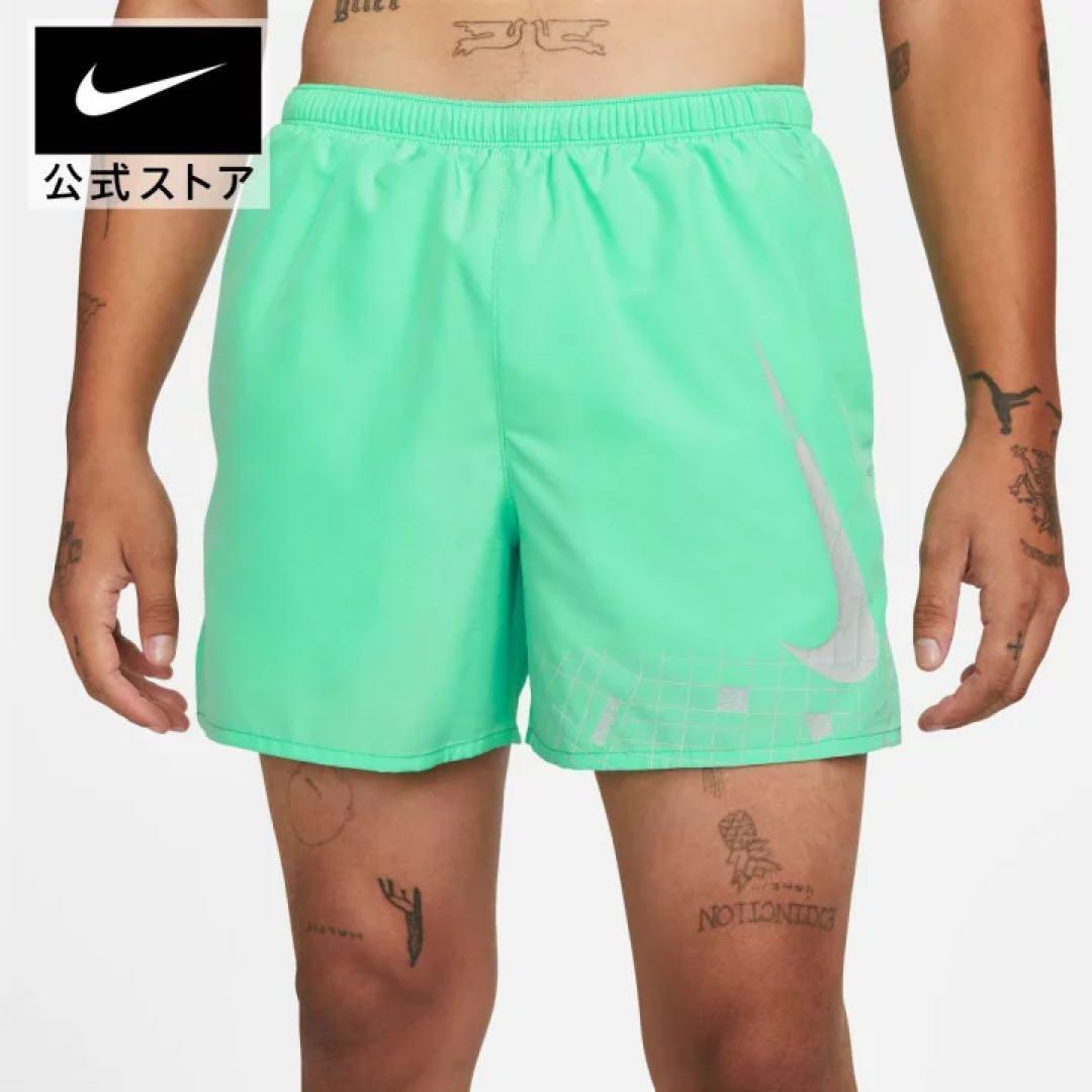新品 Msize ナイキ ランディビジョン ショートパンツ NIKE 新品 Msize ナイキ ランディビジョン ショートパンツ NIKE