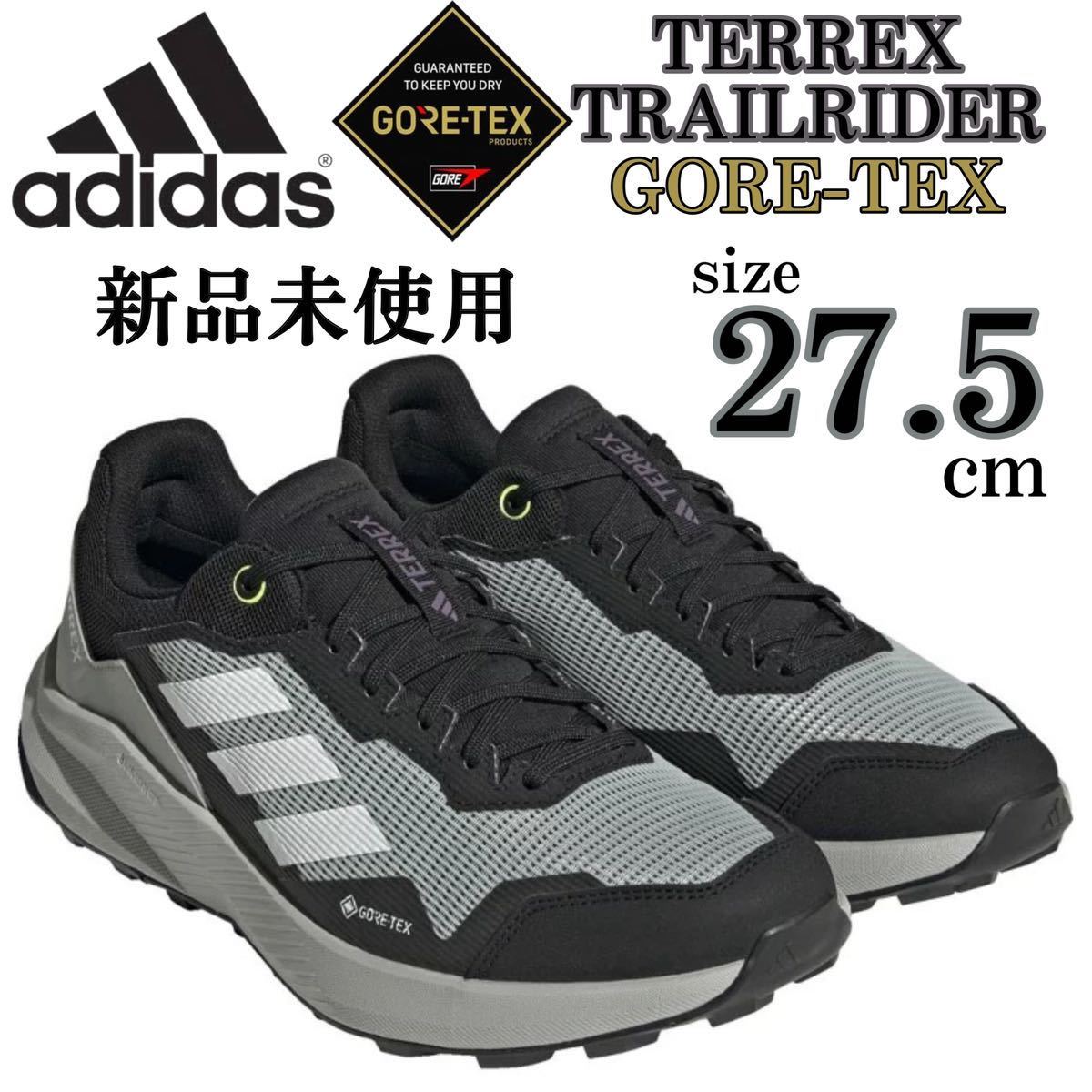 新品 アディダス テレックス トレイルライダー ゴアテックス 27.5cm ADIDAS TRAILRIDER GORE-TEX GTX トレイル ランニング シューズ 箱付_画像1