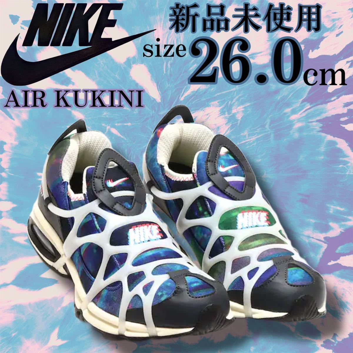 1円〜 新品 ナイキ エアクキニ “ゲーム” 26cm NIKE AIR KUKINI スニーカー ランニング シューズ 靴 マルチカラー レア 箱無し 人気 _画像1